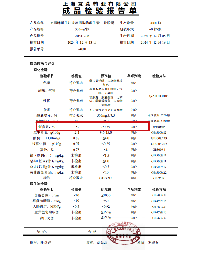 微信图片_20250509111606
